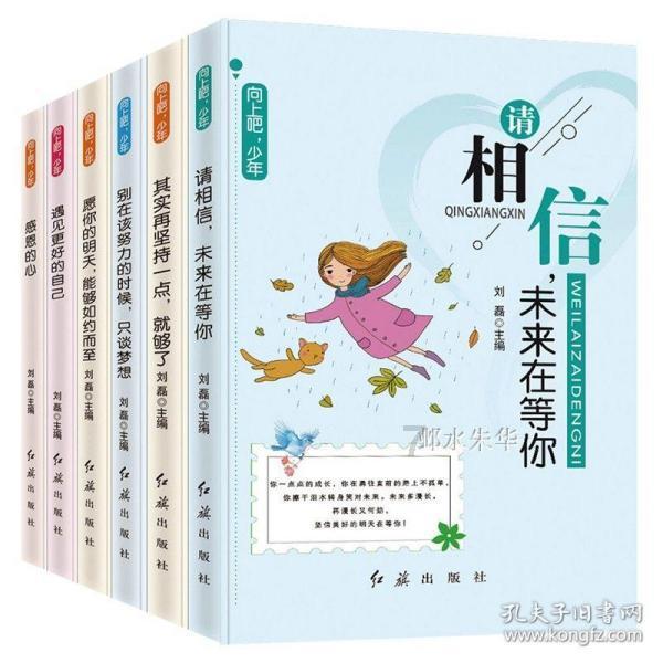 史小坑的爆笑生活12