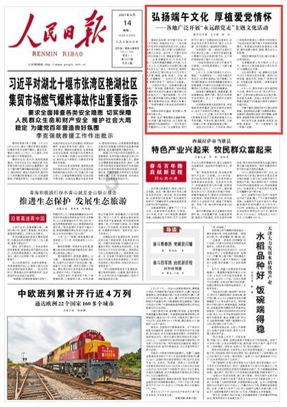 暖阳下的女孩们