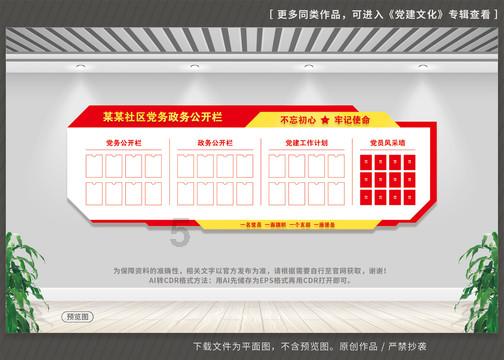 阿提拉：全面战争