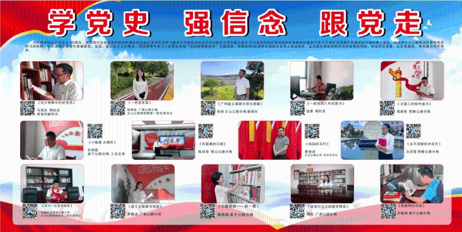救援可爱小学生